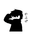 無気力男子がなにかするスタンプ（個別スタンプ：2）