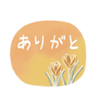 きれいなお花で伝える日常会話2（個別スタンプ：4）