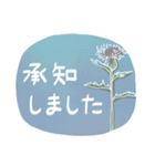 きれいなお花で伝える日常会話2（個別スタンプ：9）