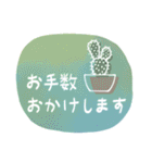 きれいなお花で伝える日常会話2（個別スタンプ：21）