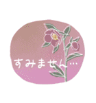 きれいなお花で伝える日常会話2（個別スタンプ：22）