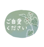 きれいなお花で伝える日常会話2（個別スタンプ：31）