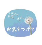 きれいなお花で伝える日常会話2（個別スタンプ：33）