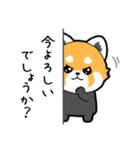 【敬語】ぐれっさーパンダちゃん（個別スタンプ：26）