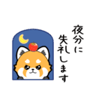 【敬語】ぐれっさーパンダちゃん（個別スタンプ：36）