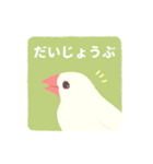 やさしい文鳥スタンプ（個別スタンプ：2）