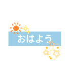 毎日使える⭐lineスタンプ（個別スタンプ：9）