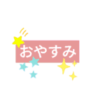 毎日使える⭐lineスタンプ（個別スタンプ：11）