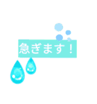 毎日使える⭐lineスタンプ（個別スタンプ：12）