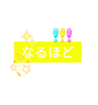 毎日使える⭐lineスタンプ（個別スタンプ：14）