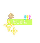 毎日使える⭐lineスタンプ（個別スタンプ：17）