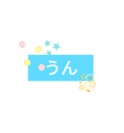 毎日使える⭐lineスタンプ（個別スタンプ：18）