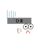 毎日使える⭐lineスタンプ（個別スタンプ：20）