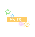 毎日使える⭐lineスタンプ（個別スタンプ：24）