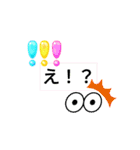 毎日使える⭐lineスタンプ（個別スタンプ：25）