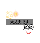 毎日使える⭐lineスタンプ（個別スタンプ：29）