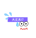 毎日使える⭐lineスタンプ（個別スタンプ：30）