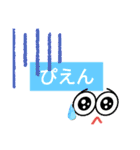 毎日使える⭐lineスタンプ（個別スタンプ：39）