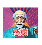 西成アーティダム 【NISHINARIARTIDOM】（個別スタンプ：1）
