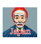 西成アーティダム 【NISHINARIARTIDOM】（個別スタンプ：4）