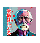 西成アーティダム 【NISHINARIARTIDOM】（個別スタンプ：6）