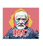 西成アーティダム 【NISHINARIARTIDOM】（個別スタンプ：8）
