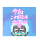 西成アーティダム 【NISHINARIARTIDOM】（個別スタンプ：9）