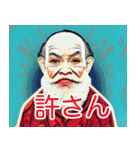 西成アーティダム 【NISHINARIARTIDOM】（個別スタンプ：10）