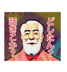 西成アーティダム 【NISHINARIARTIDOM】（個別スタンプ：18）
