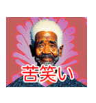 西成アーティダム 【NISHINARIARTIDOM】（個別スタンプ：20）