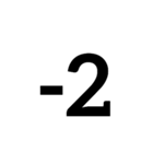 もっと！ 数字大好き（個別スタンプ：3）