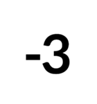 もっと！ 数字大好き（個別スタンプ：4）