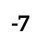 もっと！ 数字大好き（個別スタンプ：8）