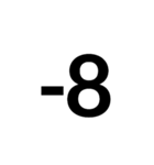 もっと！ 数字大好き（個別スタンプ：9）