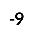 もっと！ 数字大好き（個別スタンプ：10）