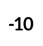 もっと！ 数字大好き（個別スタンプ：11）
