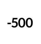 もっと！ 数字大好き（個別スタンプ：14）