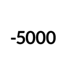 もっと！ 数字大好き（個別スタンプ：16）