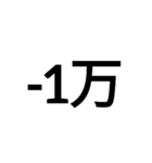 もっと！ 数字大好き（個別スタンプ：17）