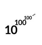 もっと！ 数字大好き（個別スタンプ：37）