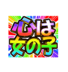 ▶飛び出す文字【動く】激しい返信13虹色（個別スタンプ：1）