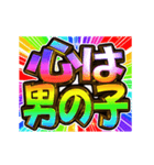 ▶飛び出す文字【動く】激しい返信13虹色（個別スタンプ：2）