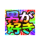 ▶飛び出す文字【動く】激しい返信13虹色（個別スタンプ：3）