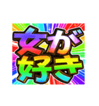 ▶飛び出す文字【動く】激しい返信13虹色（個別スタンプ：4）