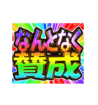 ▶飛び出す文字【動く】激しい返信13虹色（個別スタンプ：7）