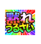 ▶飛び出す文字【動く】激しい返信13虹色（個別スタンプ：12）