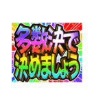 ▶飛び出す文字【動く】激しい返信13虹色（個別スタンプ：21）