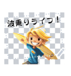 毎日使えるかわいいサーファーでか文字（個別スタンプ：17）