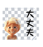 毎日使えるかわいいサーファーでか文字（個別スタンプ：21）