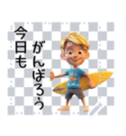 毎日使えるかわいいサーファーでか文字（個別スタンプ：22）